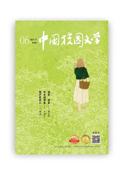 逃出上锁的现代房间5