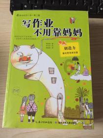 轩辕传奇2