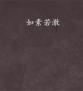 黄鸟逃生