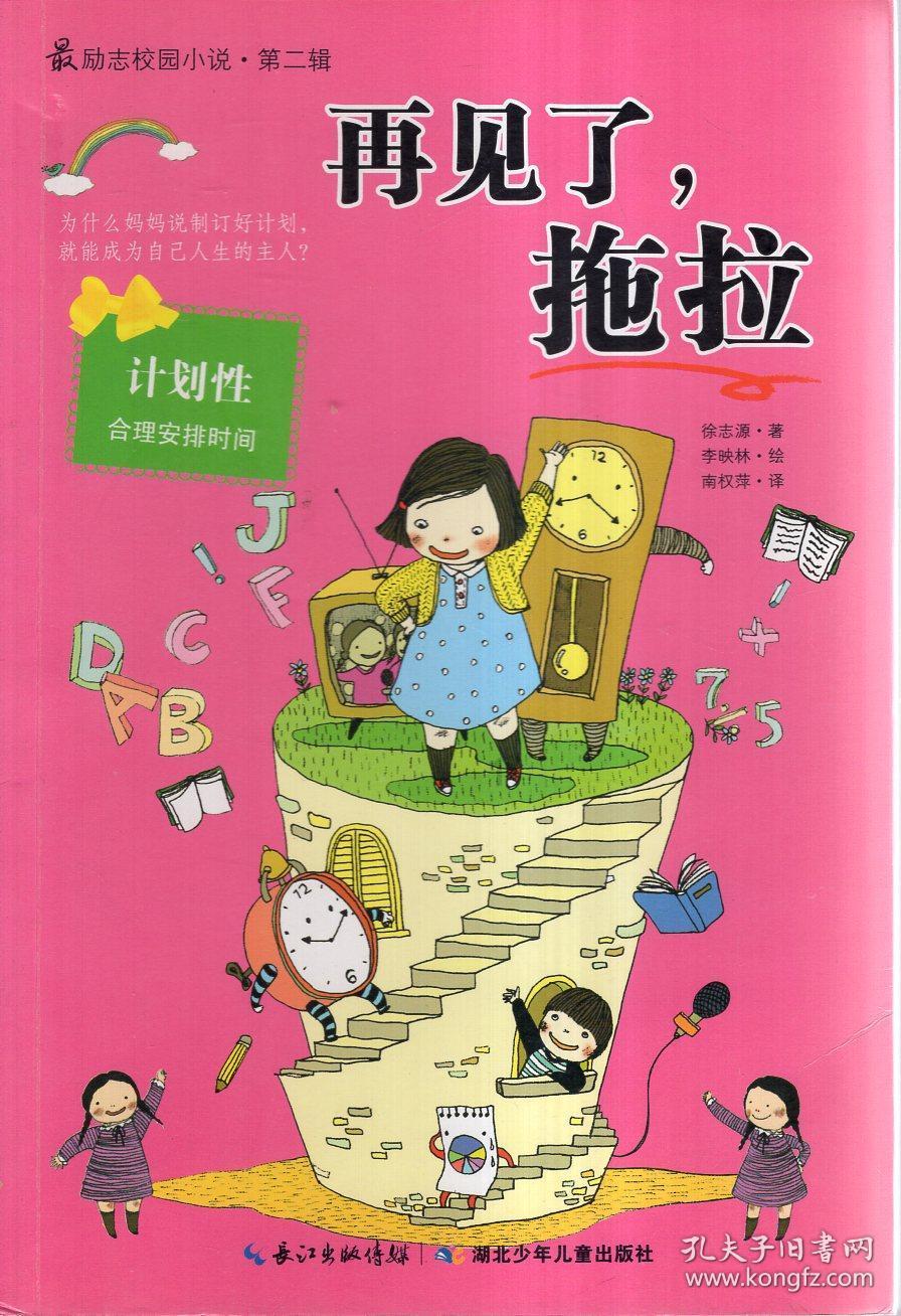 为什么现代社会越来越多的女性选择单身生活？游戏画面