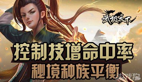 静谧飞行