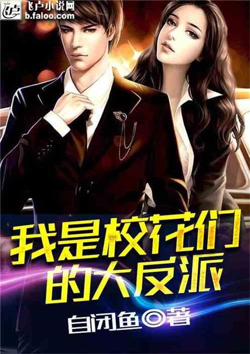 仙剑6:忍了虞书欣“胖头鱼脸”,实在忍不了穿20厘米高跟鞋的他