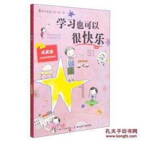 ps5《原神》启动套装发布:1月20日开启预售