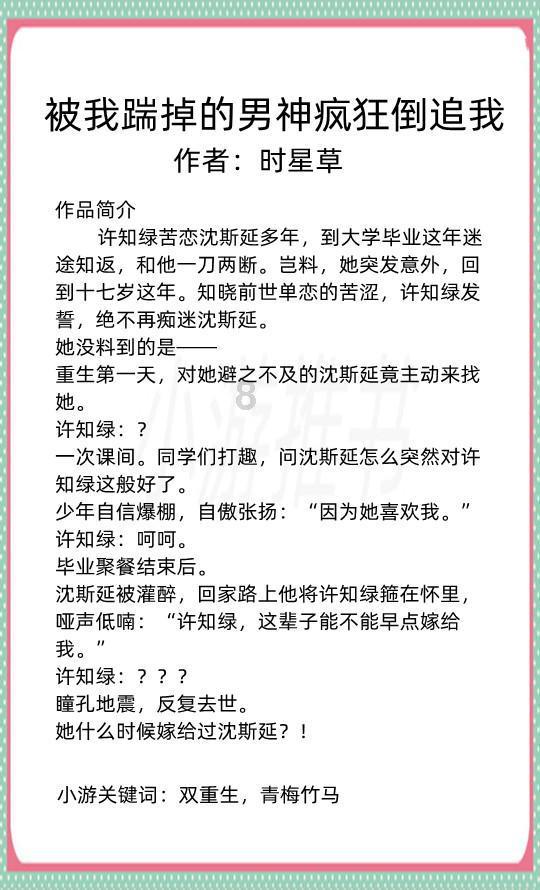 拯救龙精灵