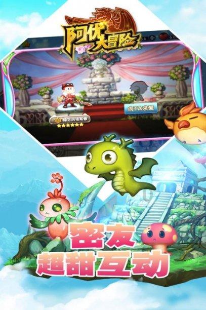 解救野生狐狸