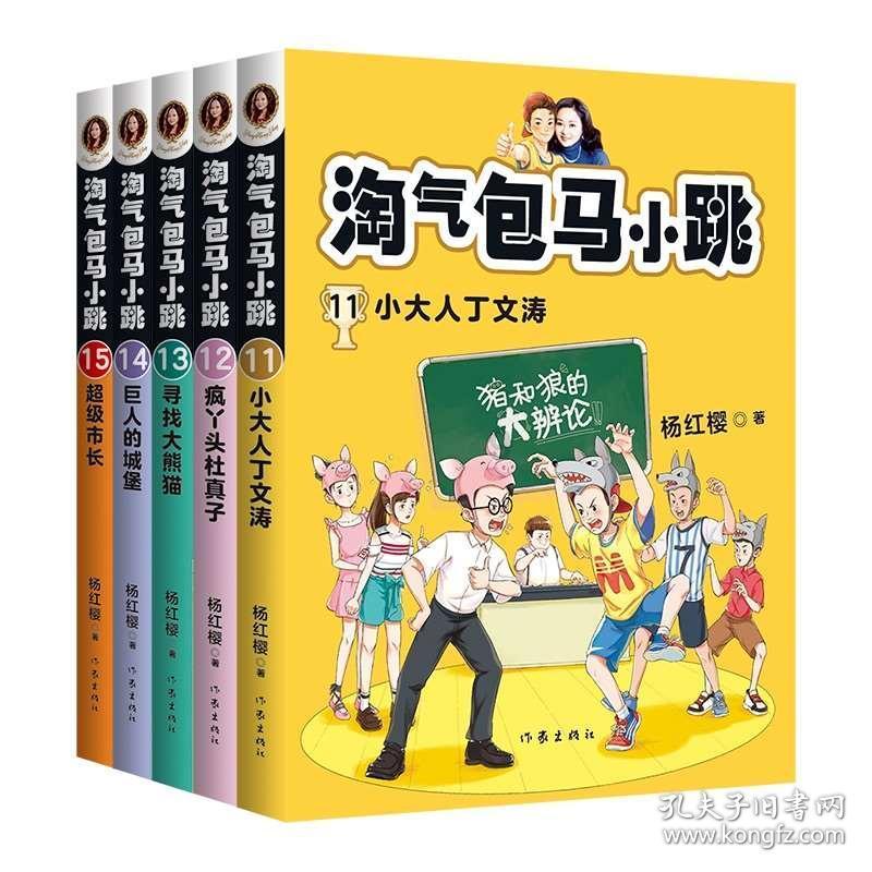 中餐厅之小凯厨神
