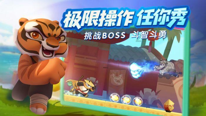 逗小猴开心之四个世界4