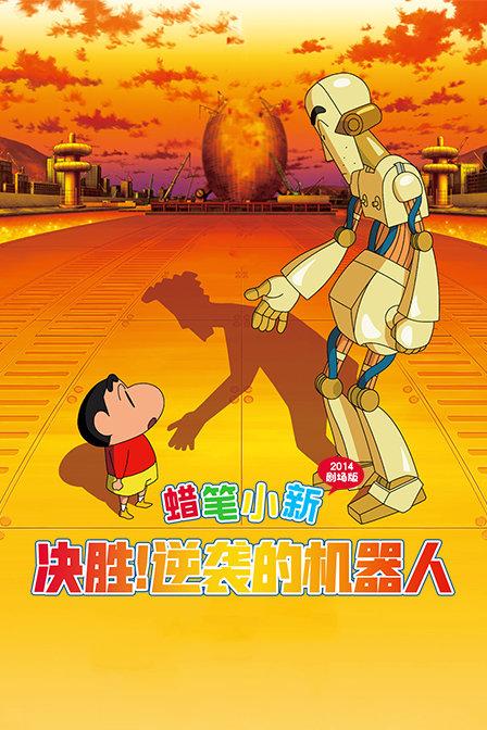 丛林之决战