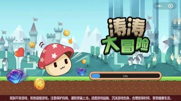 建平县首趟“公转铁”货物班列发车