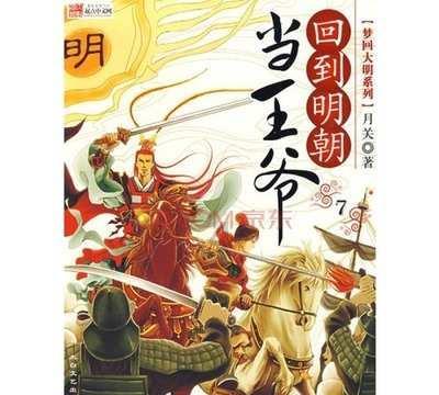 三小只僵尸的游戏时间8