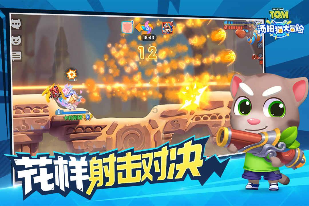 大学生可以买学生票吗游戏画面