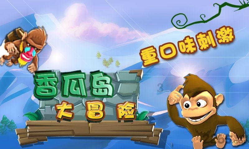 空中战队