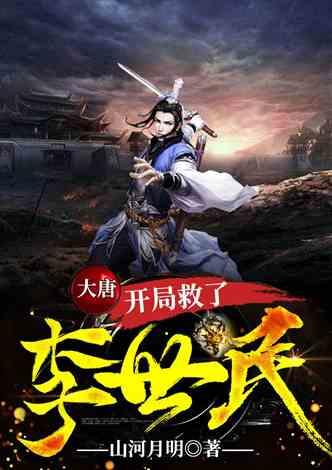 守望先锋