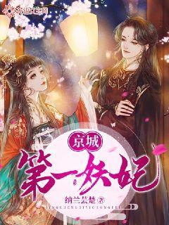救援困倦的男孩