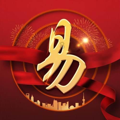 斗战神