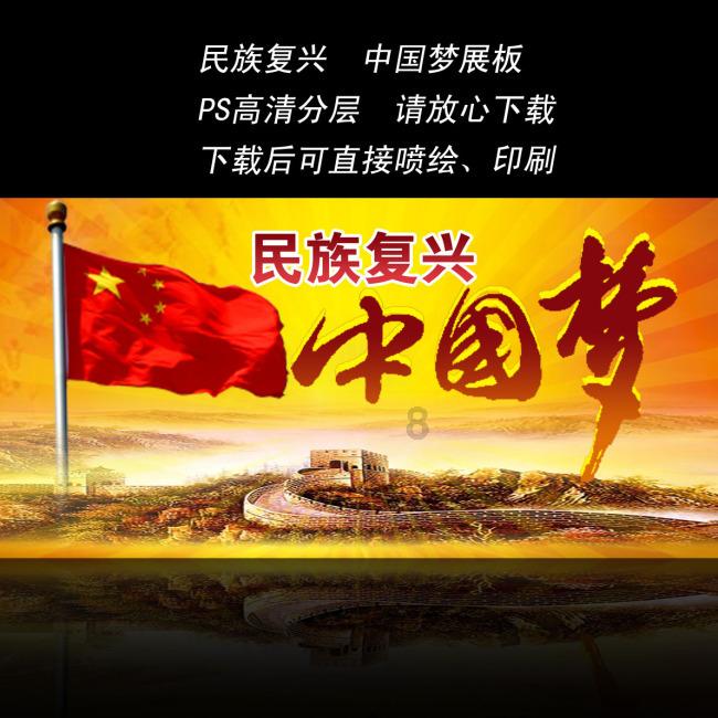 滚动的奶酪选关版