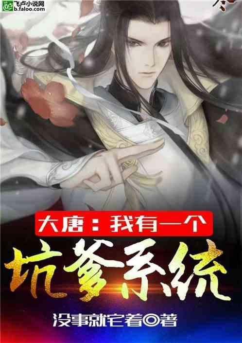 救援花卉销售员