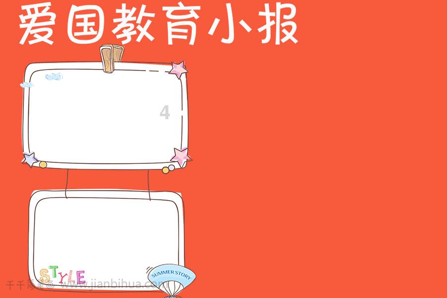 丧尸围城4