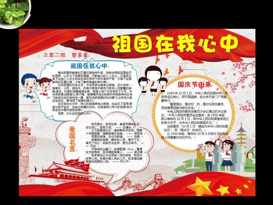 处女座的秘密是什么?游戏画面