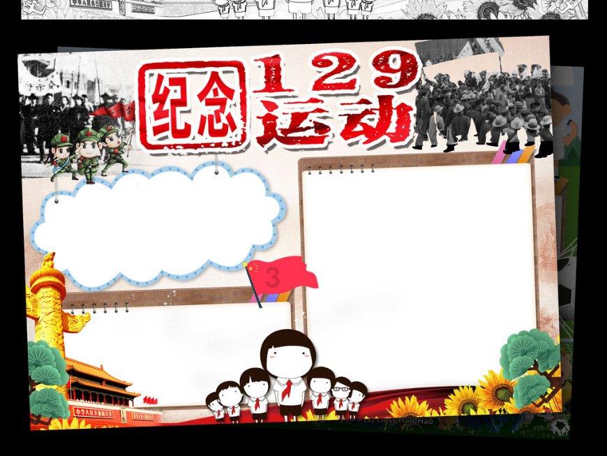 魔兽世界