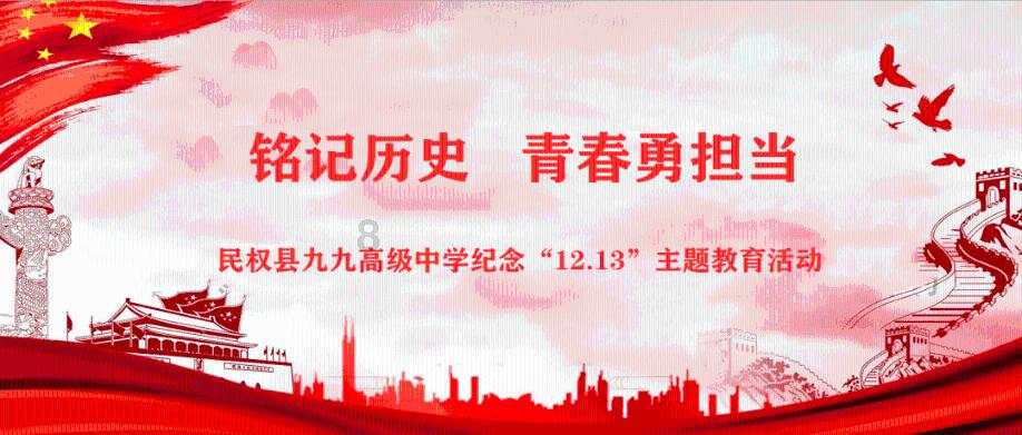 绿茵之巅