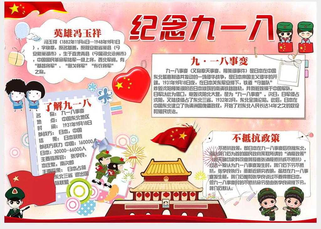 战争机器
