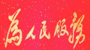 要是误入非机道会不会被抓拍到？游戏画面