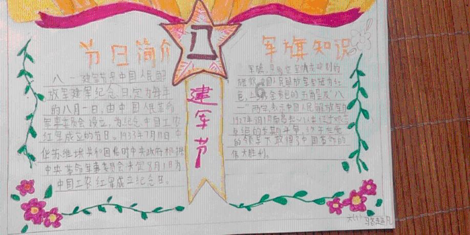 救援男厨师