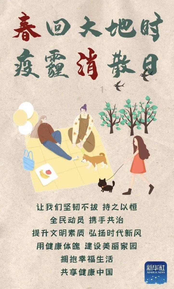 频频“出圈”!滨城这些事儿获央媒点赞