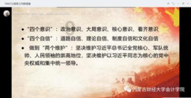 救援受困的老虎