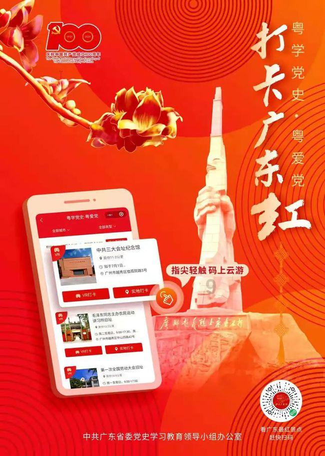 引球进框选关版