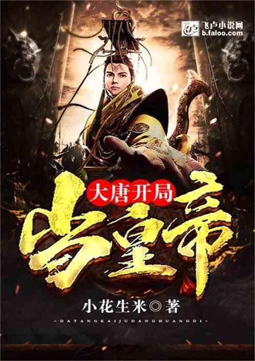 星际争霸2
