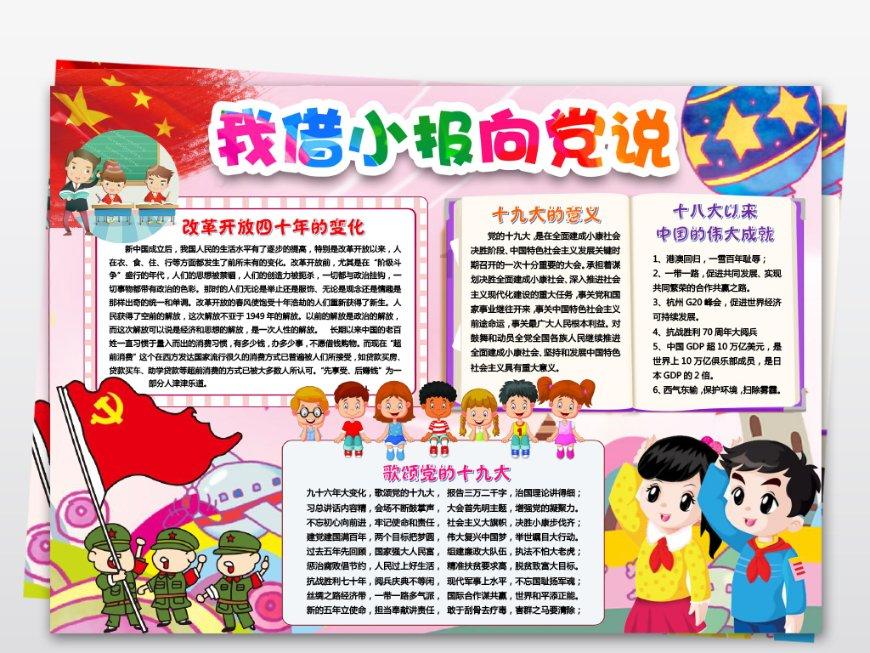 猴痘病是什么？应该如何进行预防？游戏画面