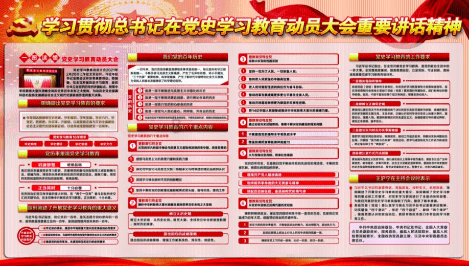 深海鱼救援