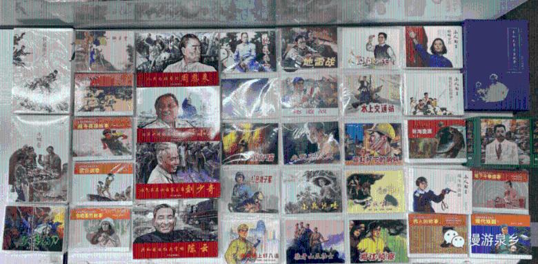 金彭金掌通零售板游戏画面