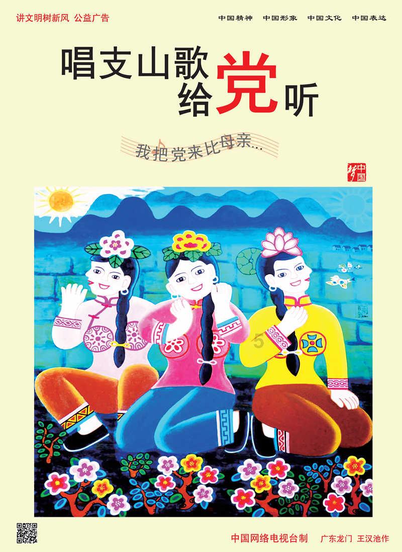 已婚女星被指恋上人夫，男方曾高调示爱，现承认与怀孕妻子分居