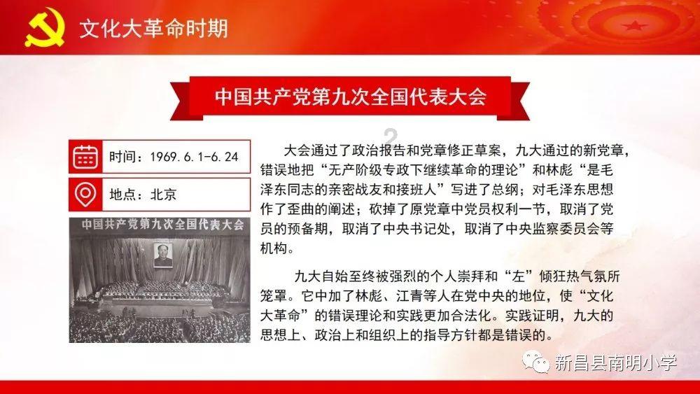 拯救小学生