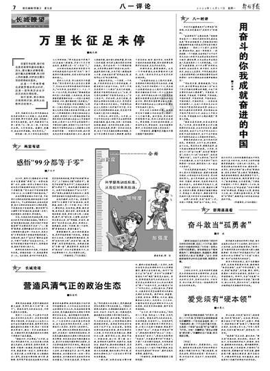 重庆对房产税进行调整：高档住房建筑面积180平方米内免税