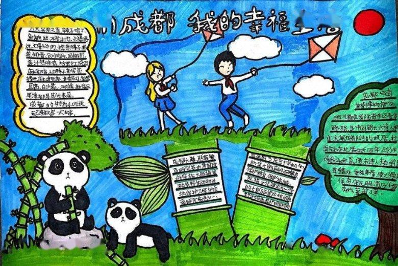 超魔晶猎人跑酷
