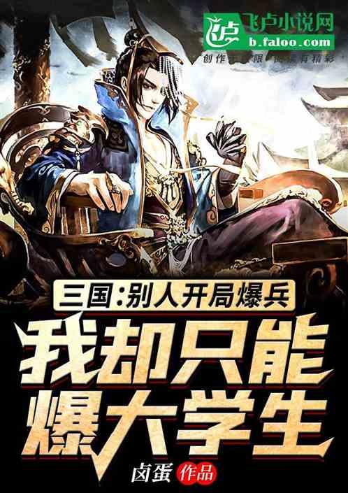 小公主大改造