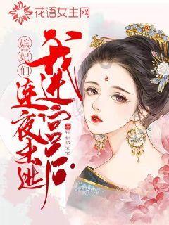 豪华别墅找不同