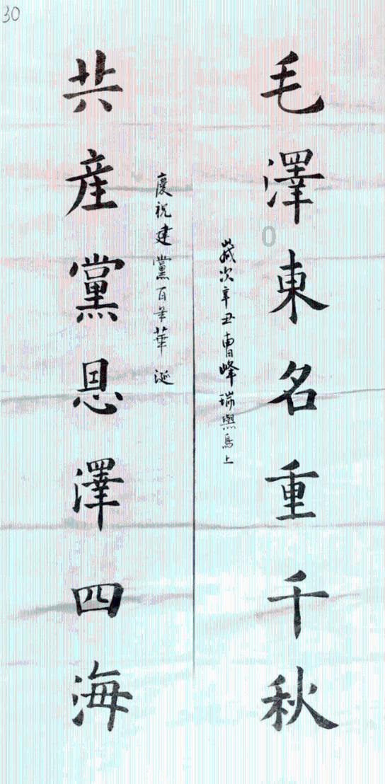复活节拼拼看