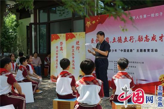 德园农文旅带你走进固原市百香果主题展览园