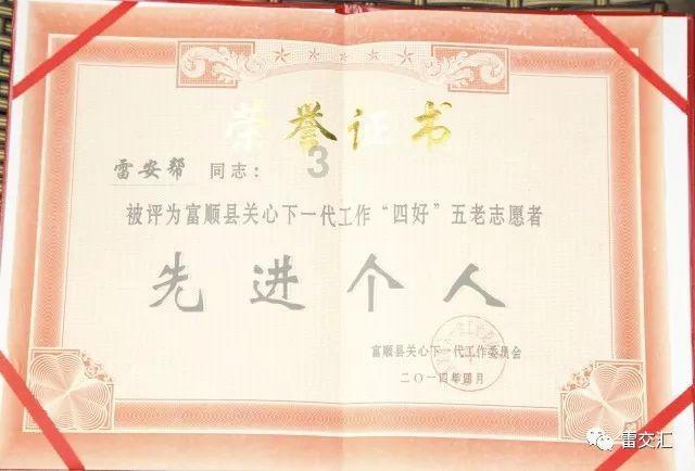 植物大战僵尸16