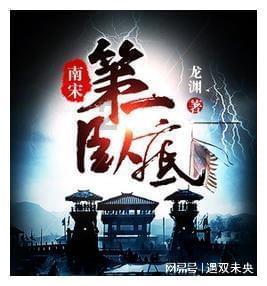 学生地震防范知识