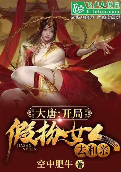 奇异人生暴风前夕